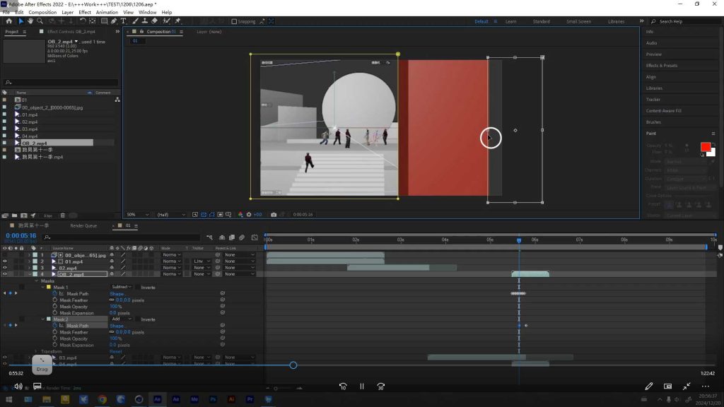 图片[3]-米你课堂第3期C4D动画特效全能班2024年（高清画质带大部分素材）-怪豆资源