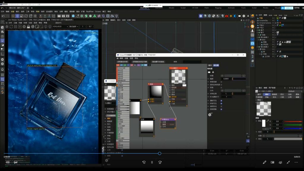 图片[3]-胖雪C4D+OC高阶视觉三维班（高清画质带素材）-怪豆资源