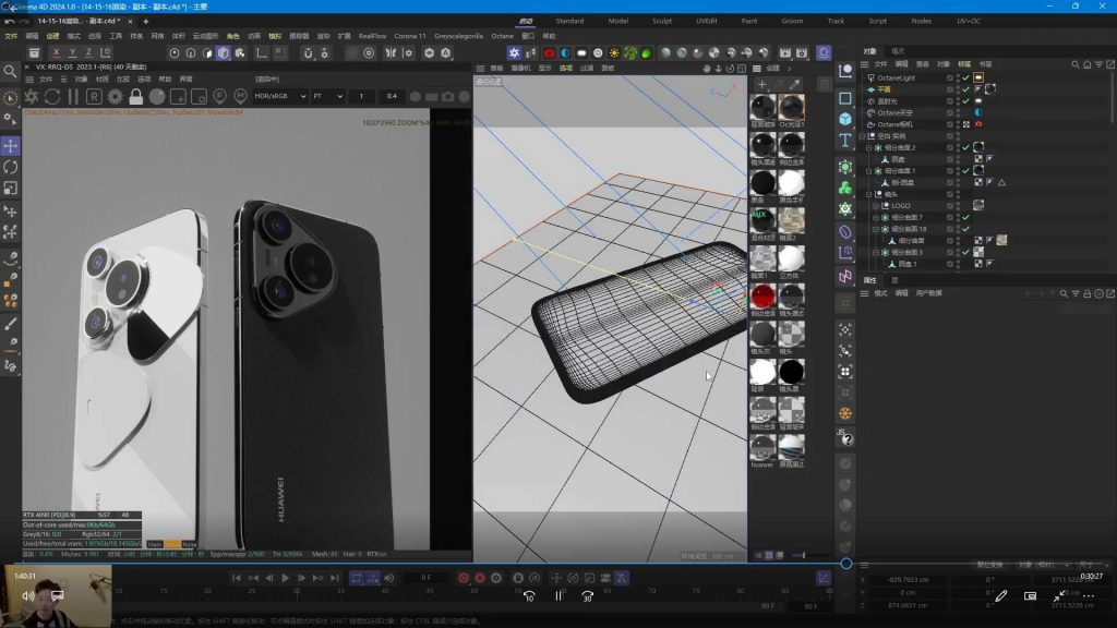 图片[3]-腾小渔C4D零基础实训班第14期2024年（高清画质带素材）-怪豆资源