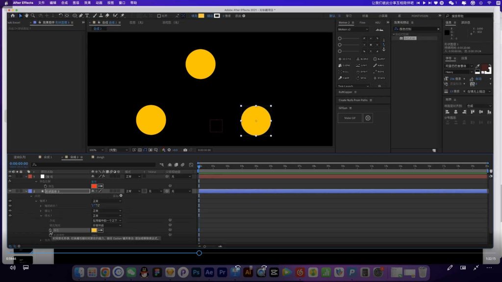 图片[3]-孔晨UI设计系统实战班第6期（高清画质带素材）-怪豆资源