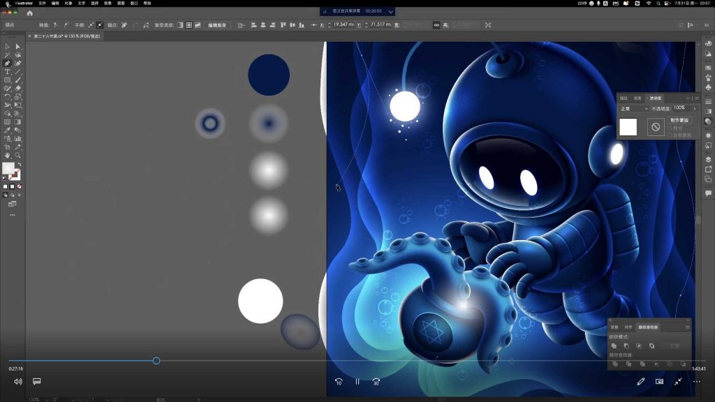 图片[3]-狂奔的包子零基础AI商业插画实战班第4期（高清画质带素材）-怪豆资源