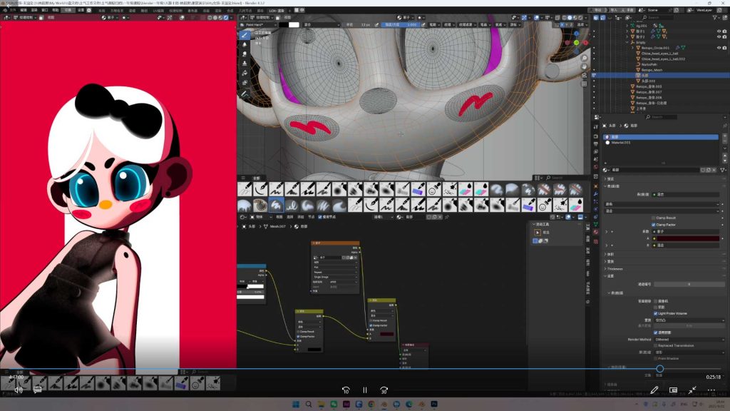 图片[3]-士气Blender正式班第3期2025年（画质清晰带素材）-怪豆资源