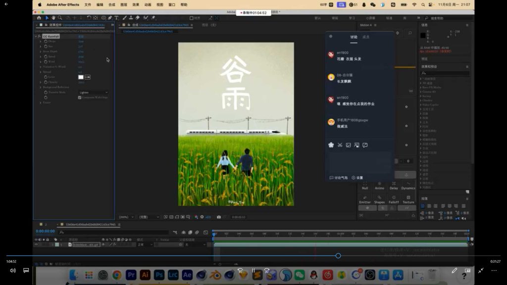 图片[3]-且曼运营速成班第6期（画质清晰无素材）-怪豆资源