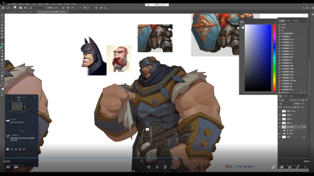 图片[3]-臭画画的老王角色设计长期班第17期（画质清晰无素材）-怪豆资源