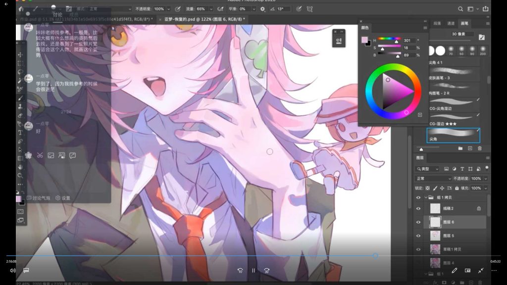图片[4]-Carolll手绘日系半厚涂头像团练课第2期2025年（高清画质无素材）-怪豆资源
