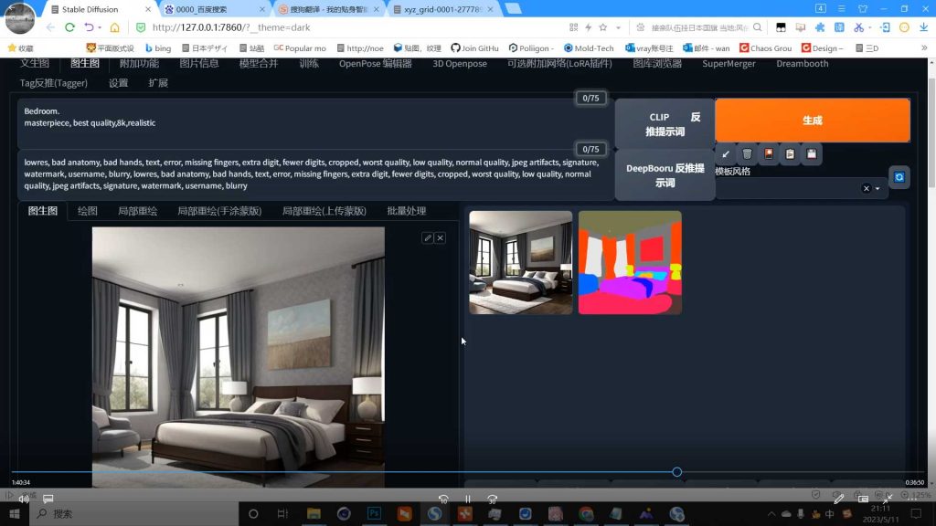 图片[3]-AI辅助设计班第1期（高清画质带素材）-怪豆资源