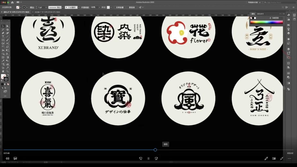 图片[3]-贰喜哥LOGO设计实战特训营第9期（画质清晰带素材）-怪豆资源