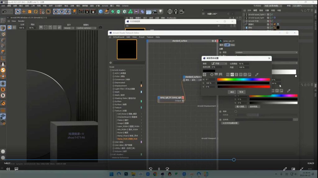 图片[3]-米你课堂电商设计第20期高级班+中级班（高清画质带素材）-怪豆资源