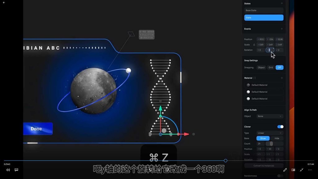 图片[3]-鸡爷零基础Spline 3D视觉设计课（高清画质无素材）-怪豆资源