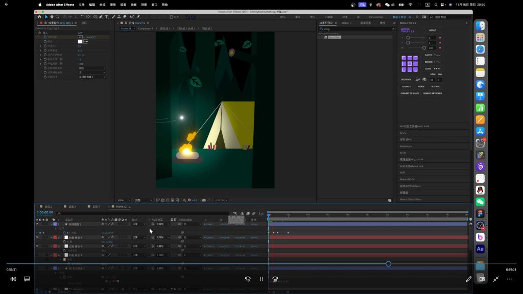 图片[3]-鸡爷上手即用的动效实战课（高清画质带大部分资料）-怪豆资源