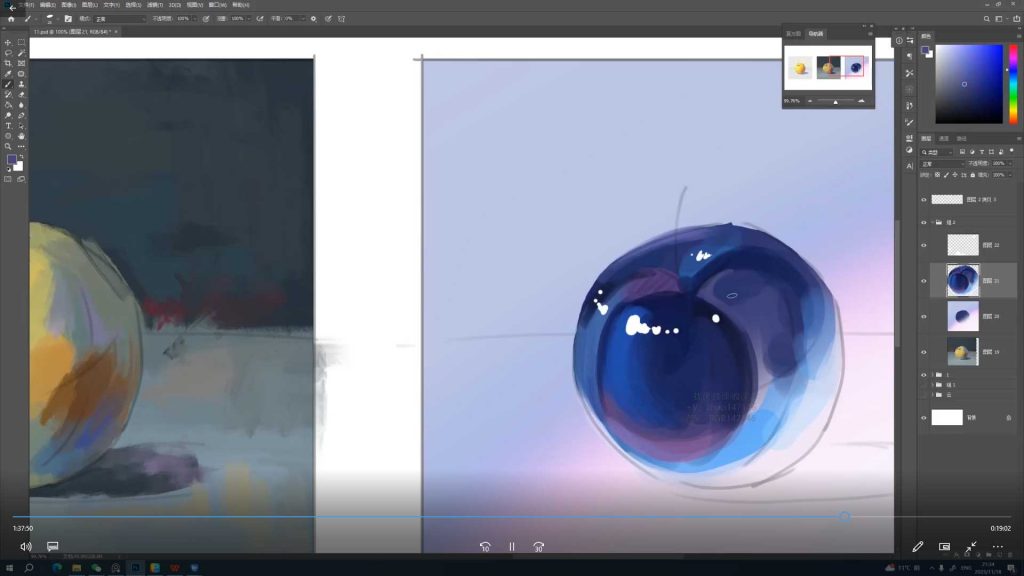 图片[3]-应图马插画课程合集（高清画质带部分素材）-怪豆资源