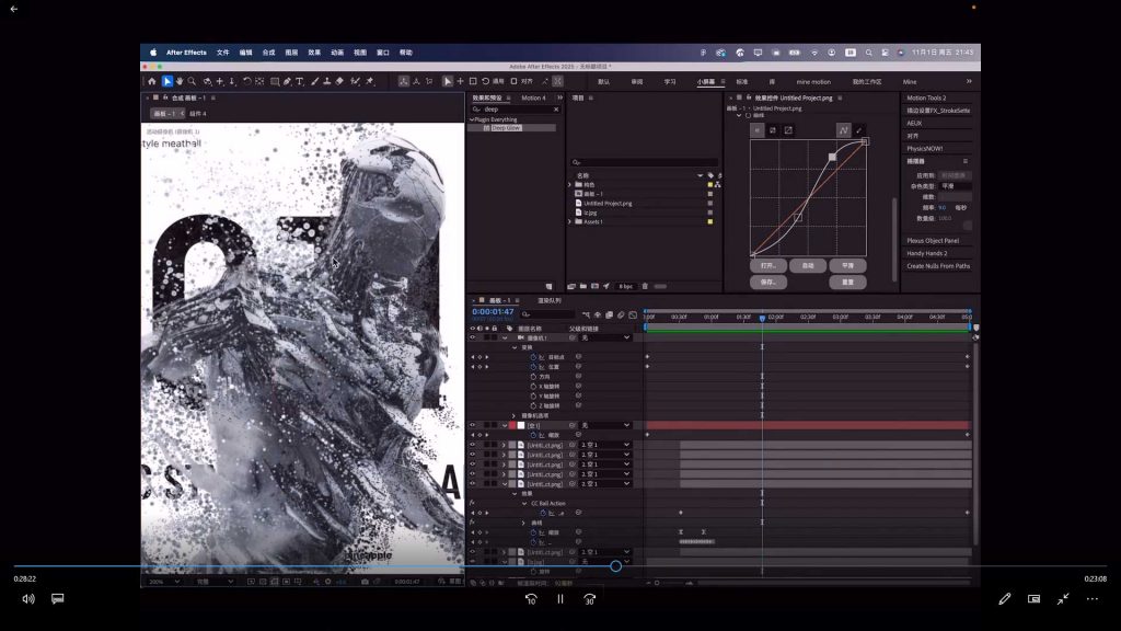 图片[3]-鸡爷视觉全能通关实战特训营2024年（高清画质无素材）-怪豆资源