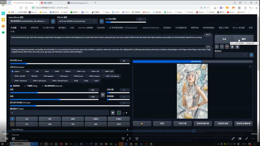 图片[3]-飞鸟设计AIGC课程合集（高清画质无素材）-怪豆资源