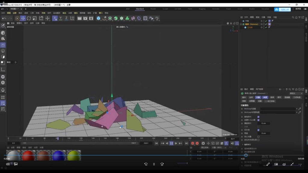 图片[3]-C4D渲染&动画学前班R26+RS精品录播（画质清晰无素材）-怪豆资源