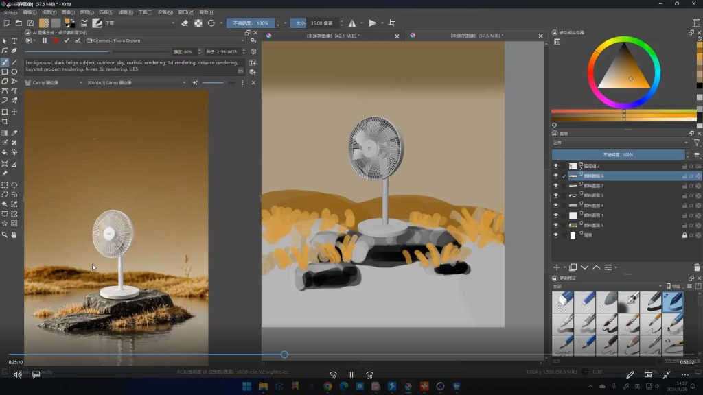 图片[3]-AIGC设计实战高阶班2025春季2期（高清画质带部分素材）-怪豆资源