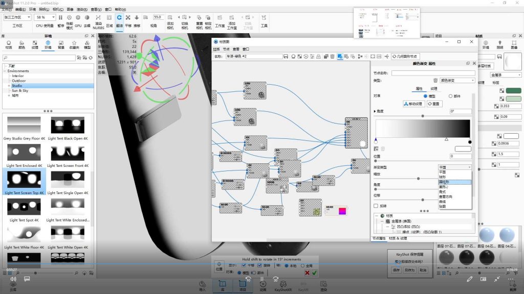 图片[3]-朝西里寒假工业软件班第6期2023年（高清画质带素材）-怪豆资源