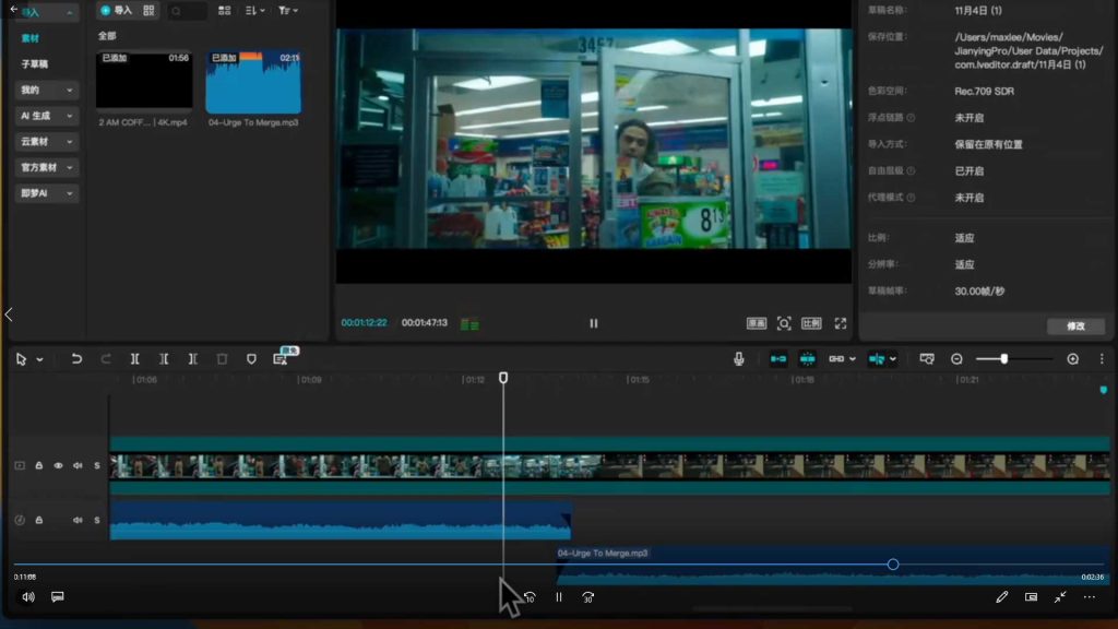 图片[4]-李辰全面掌握AI视频2025年（高清画质带素材）-怪豆资源