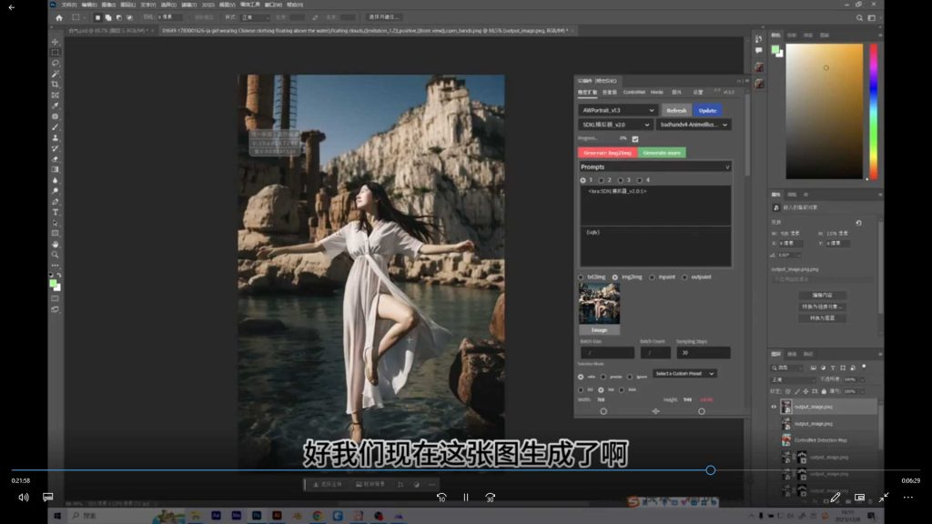 图片[4]-摇醒实验室一份设计师的AI工作指南2.0（高清画质带素材）-怪豆资源
