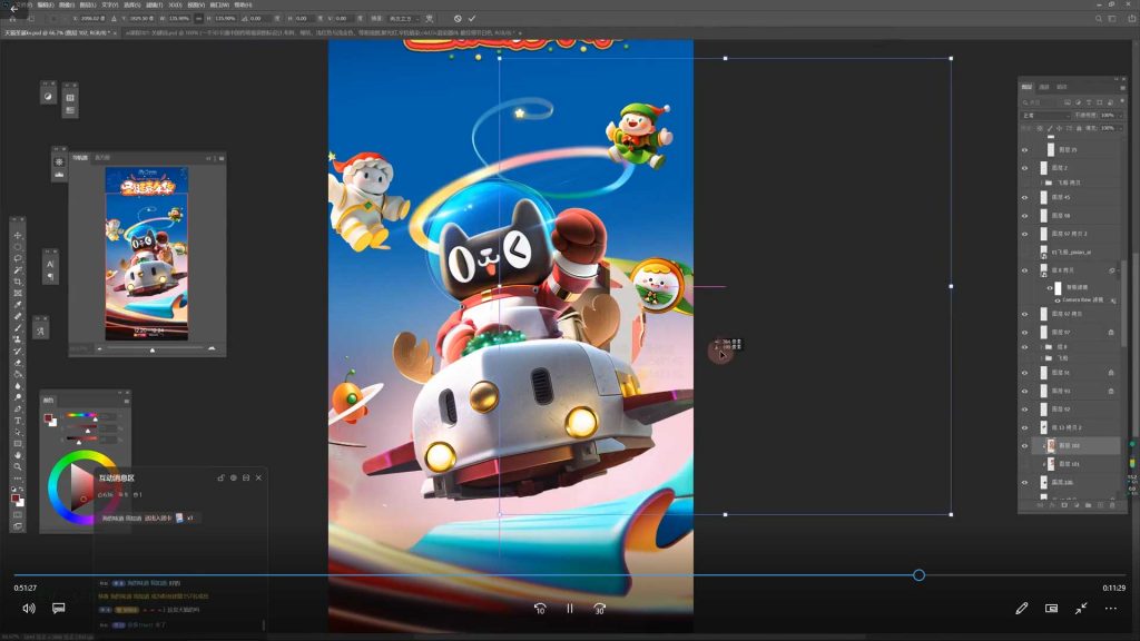 图片[4]-猪帅IP形象设计系统课（高清画质无素材）-怪豆资源