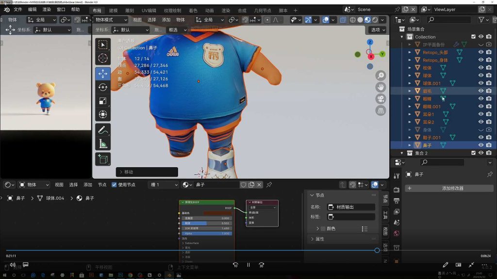 图片[4]-AIGC+3D视觉设计实战训练营2024年（高清画质无素材）-怪豆资源