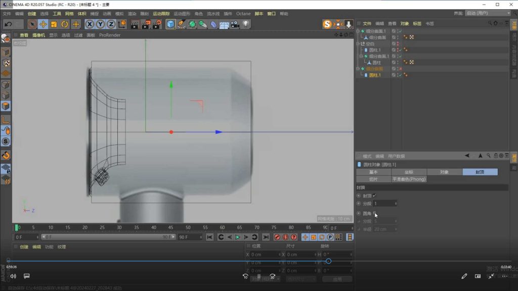 图片[4]-木客教育AE+C4D影视包装设计进阶实训班第2期（高清画质带素材）-怪豆资源