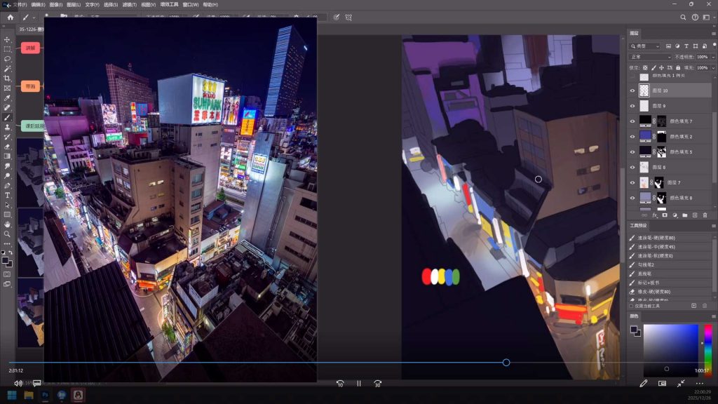图片[4]-模特徐速涂团练第2期2025年（高清画质带课件笔刷）-怪豆资源
