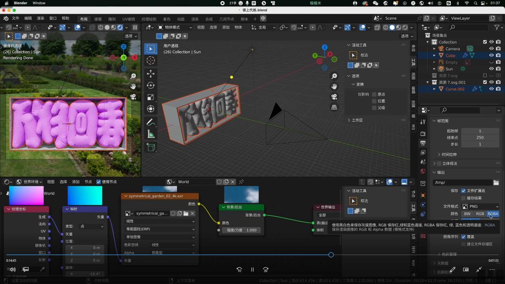 图片[4]-智疯动态视觉设计课第4期2024年（高清画质无素材）-怪豆资源