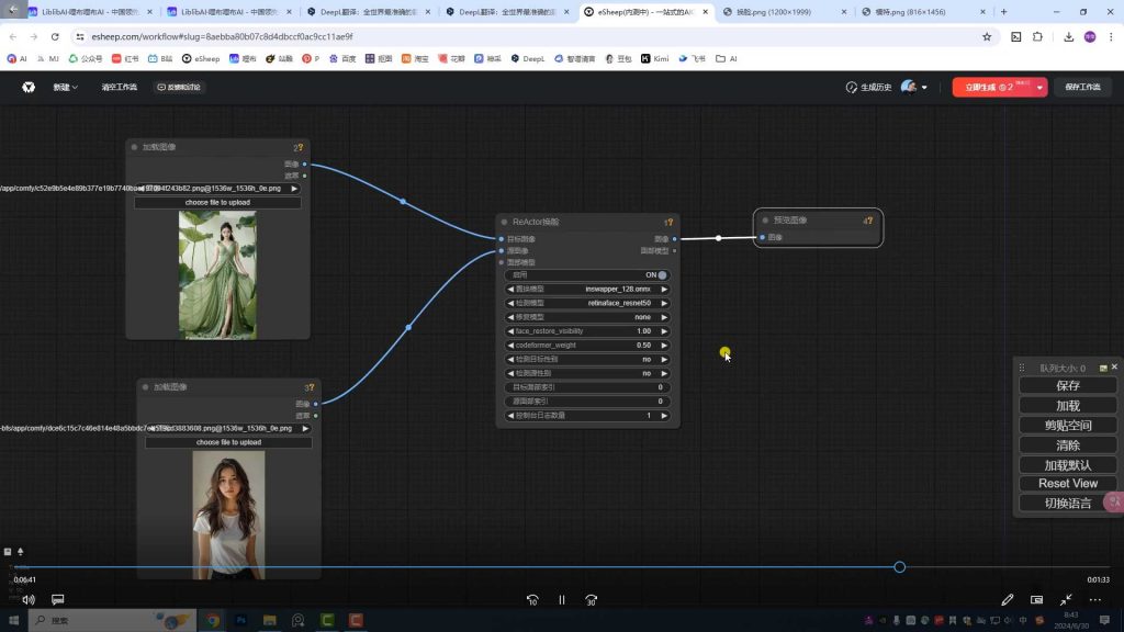 图片[4]-翘翘日志SD课程第1期2024年（高清画质带素材）-怪豆资源
