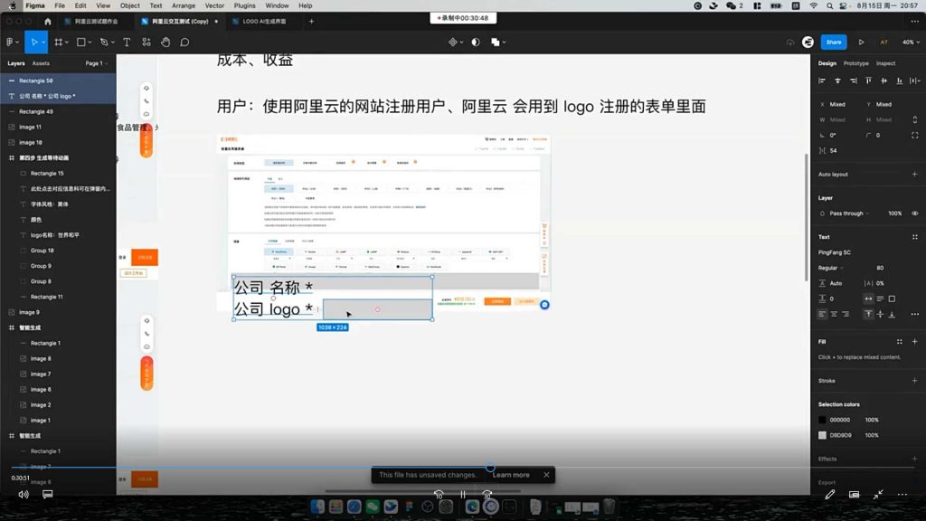 图片[4]-CE青年B端体验设计训练营第10期2024年（高清画质无素材）-怪豆资源