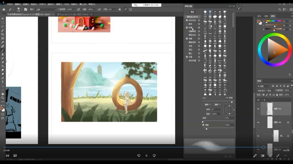 图片[4]-应图马插画课程合集（高清画质带部分素材）-怪豆资源