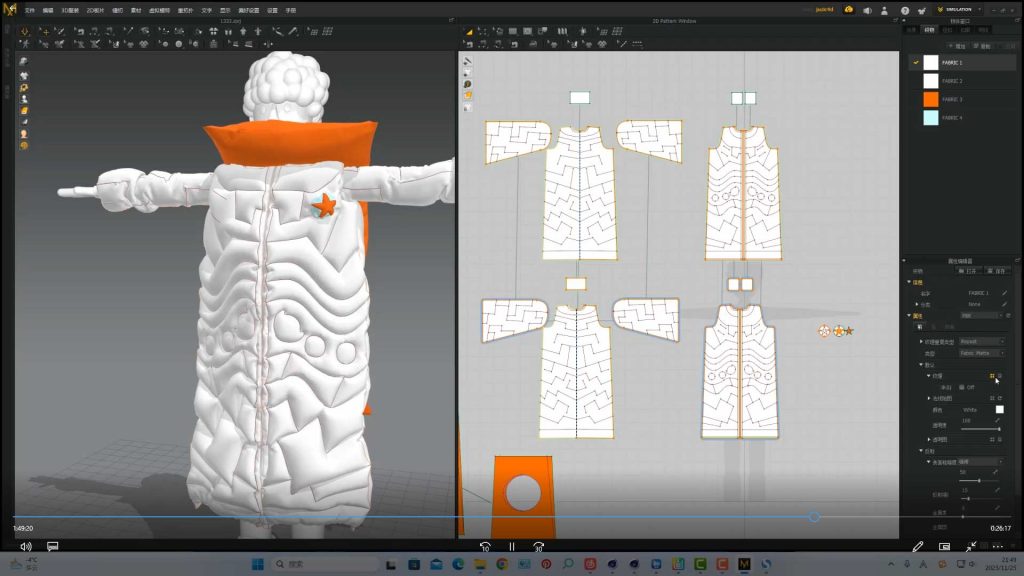 图片[4]-米你课堂第20期C4D高阶全能班【画质高清有素材】-怪豆资源