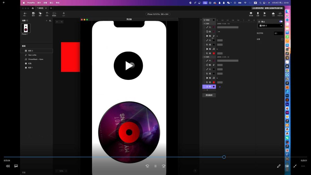 图片[4]-鸡爷UI设计就业实战班第20期2024年（高清画质带部分笔记）-怪豆资源