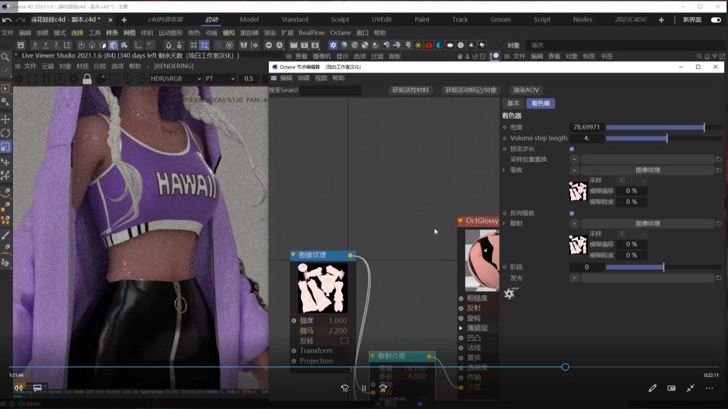 图片[4]-胖雪C4D+OC高阶视觉三维班（高清画质带素材）-怪豆资源