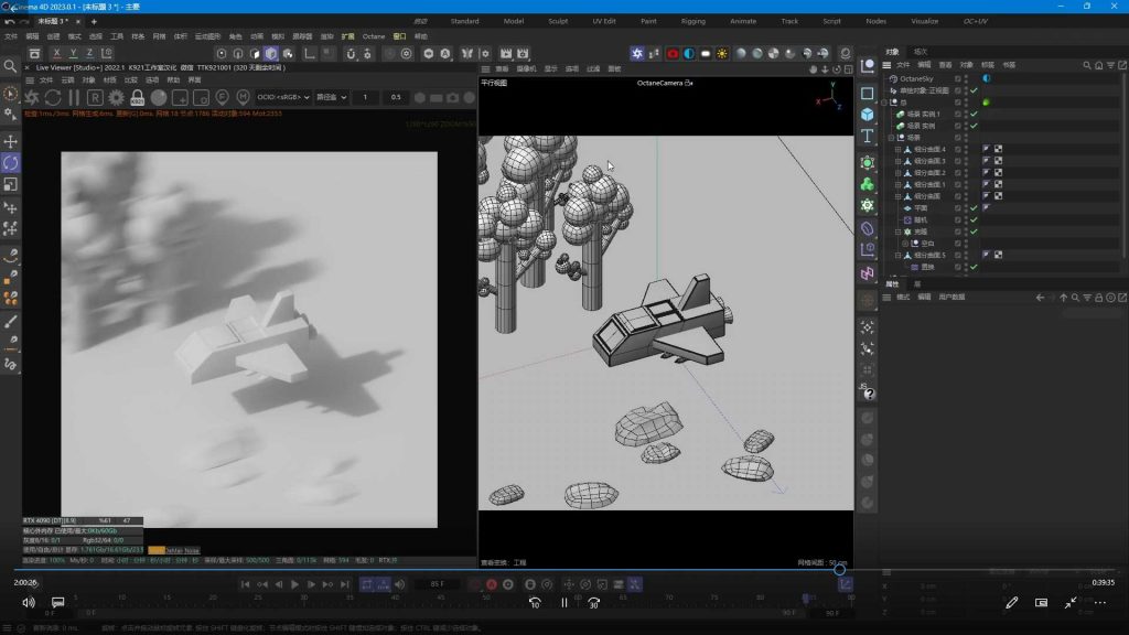 图片[4]-腾小渔C4D零基础实训班第14期2024年（高清画质带素材）-怪豆资源