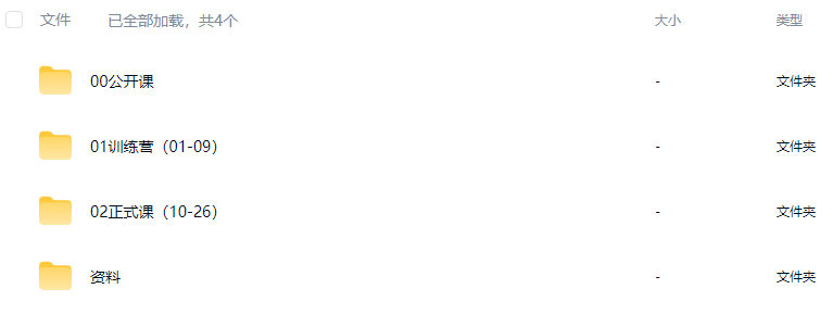 图片[1]-小强老师品牌LOGO商业实战班【画质高清有素材】-怪豆资源