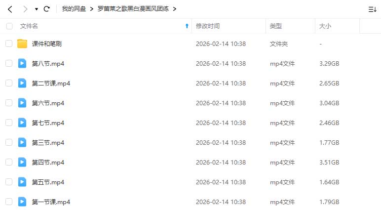 图片[1]-罗蕾莱之歌黑白漫画风单人+双人团练2026年（画质清晰带课件笔刷）-怪豆资源