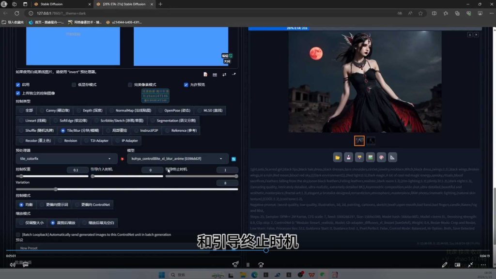 图片[2]-芽麦教育2024新版AI+SD摄影课程（高清画质带素材）-怪豆资源