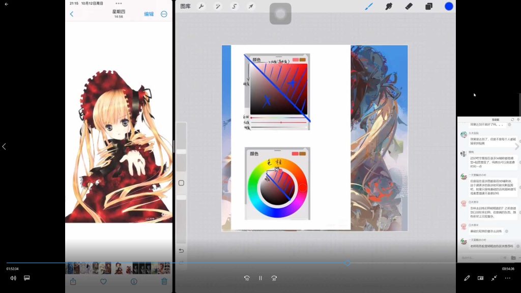 图片[2]-香蕉王子氛围感少女胸像团练2025年11月（画质清晰带课件笔刷）-怪豆资源