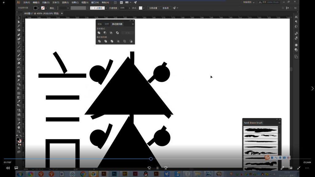 图片[2]-刘痕文字造型与编排2023年（高清画质带素材）-怪豆资源