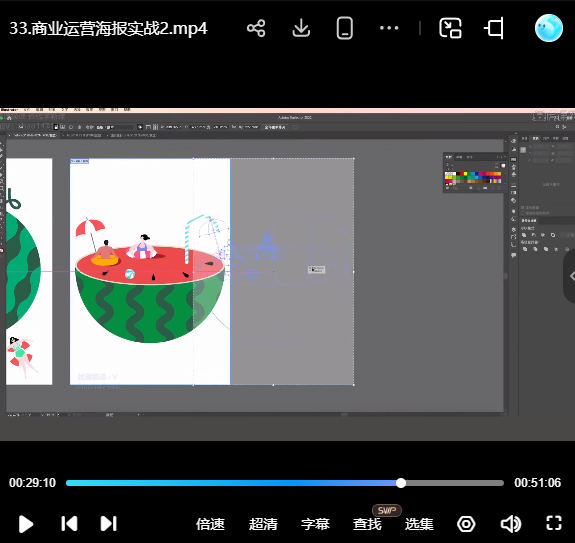 图片[2]-大凡&申也平面设计综合实战班第5期【画质不错有大部分素材】-怪豆资源