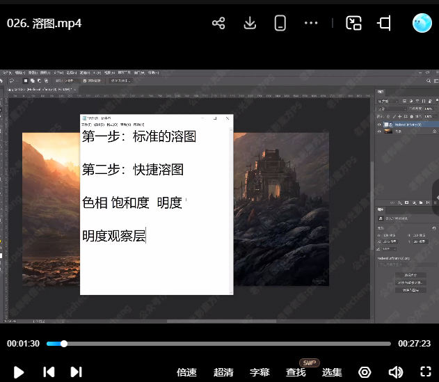 图片[2]-光影魔方大师班第22期【画质高清有素材】-怪豆资源