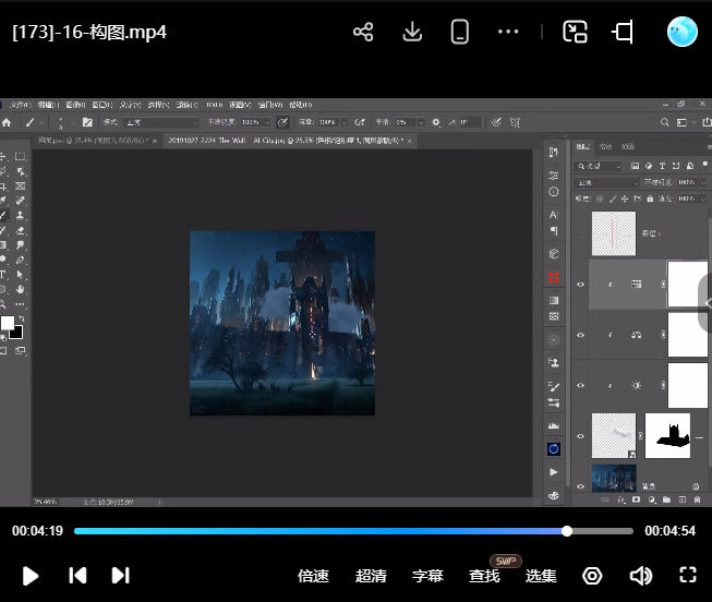 图片[2]-光影魔方杰杰瑞设计摄影后期进阶班PS后期系统课【画质高清有素材】-怪豆资源