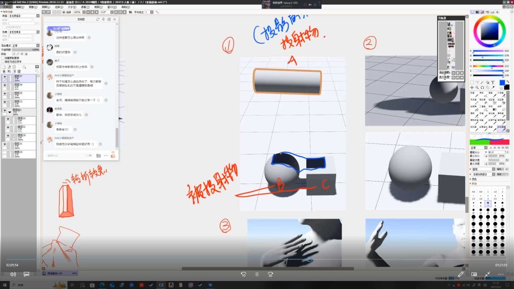 图片[2]-织森凉清透色彩光影插画第2期2025年（高清画质带课件笔刷）-怪豆资源
