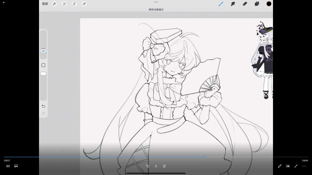 图片[2]-21克混合剂少女立绘设计团练2025年12月（画质清晰带课件笔刷）-怪豆资源