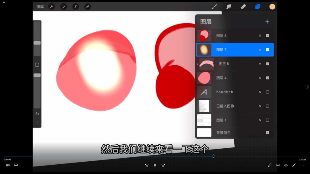 图片[2]-茶七萌系精致美少女头像团练课2025年（高清画质带课件笔刷）-怪豆资源