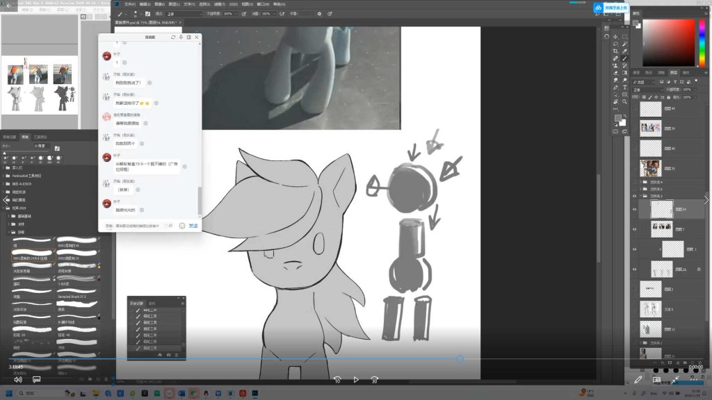 图片[2]-杜宾小马氛围头像插画课基础课第1期2025年（高清画质无素材）-怪豆资源