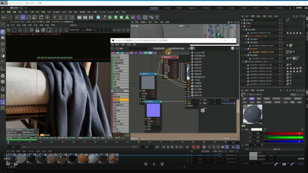 图片[2]-希尔C4D+OC电商产品场景渲染2025年（高清画质带素材）-怪豆资源