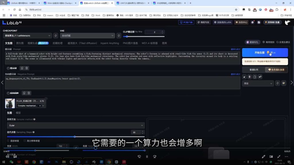 图片[2]-白无常Ai美术馆第6期2025年（高清画质带素材）-怪豆资源