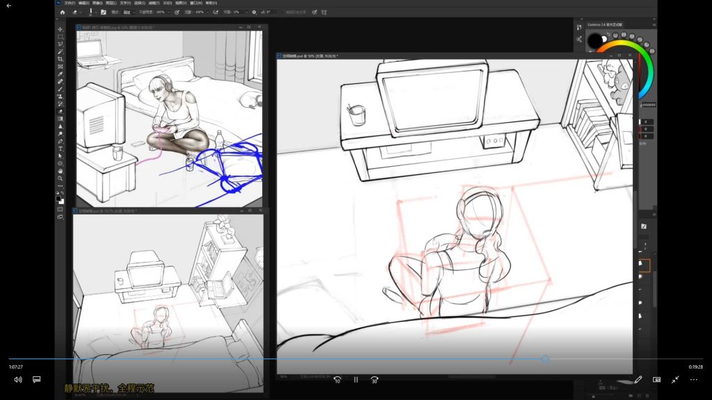 图片[2]-半兽人阿金零基础绘画基础系统课（高清画质带部分素材）-怪豆资源