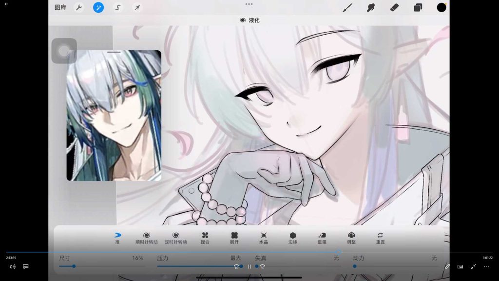 图片[2]-wither46日系风人像色彩团练2025年（高清画质带课件笔刷）-怪豆资源